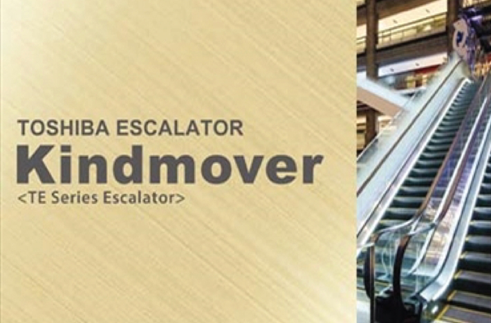 SSS Toshiba Kindmover