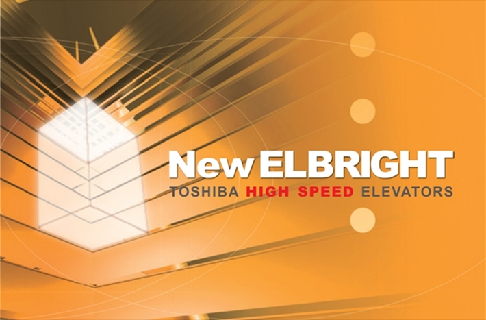 SSS Toshiba New Elbright